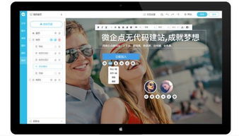 除了点点，还有哪些博客可以绑定独立域名？
