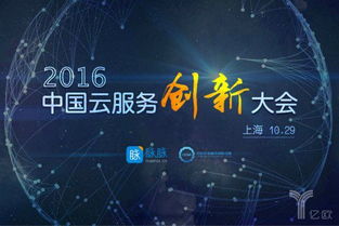 凤舞云端，揭秘云计算官网的神秘面纱与创新应用