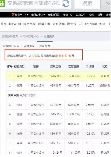 免费二级域名，解锁数字时代的低成本网络入口