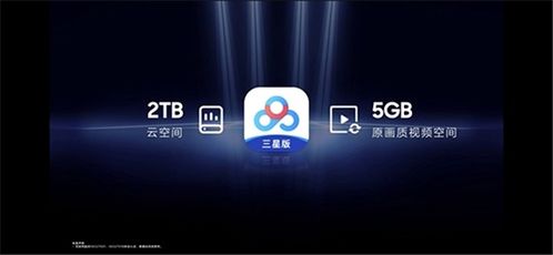 触摸云端，探索未知与实现梦想