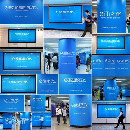乐易云官网，重塑数字时代工作与生活新边界的智慧平台