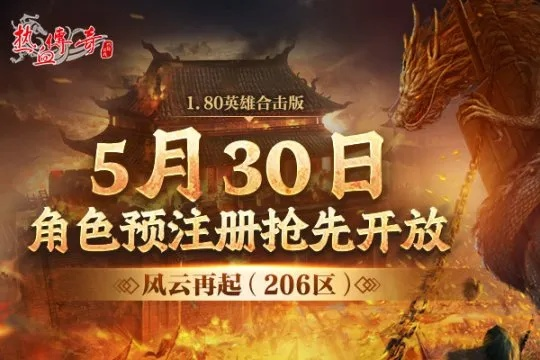 风云再起，洞悉随风云官网背后的故事与未来趋势