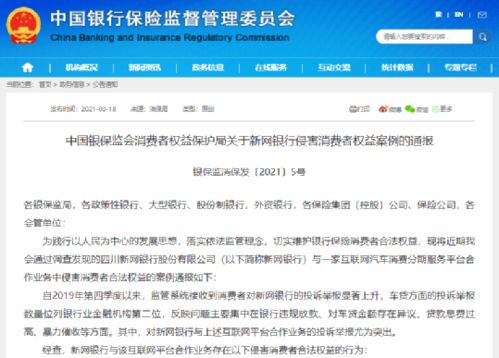解析困境，在新网注册域名却遭遇解析失败