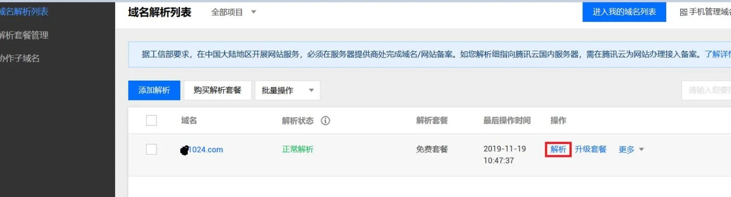 大姐，我现在有空间和域名了，请问我怎么样才能建设自己的网站？
