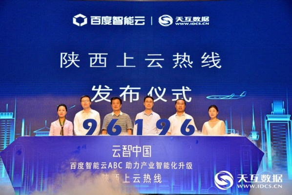 西云在线官网，解锁数字化新时代的云端力量