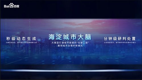 黑科云，重塑数字世界的云端力量