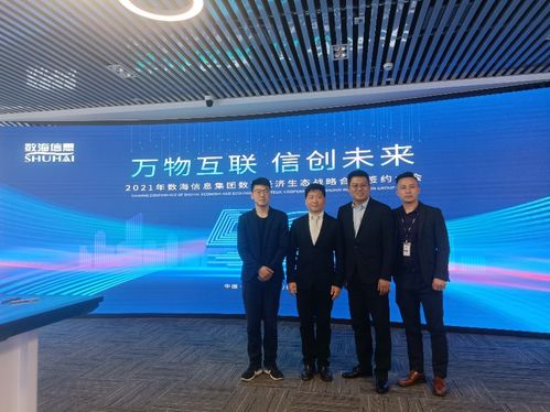 中国e通，构建智慧政务新生态，引领数字政府新未来