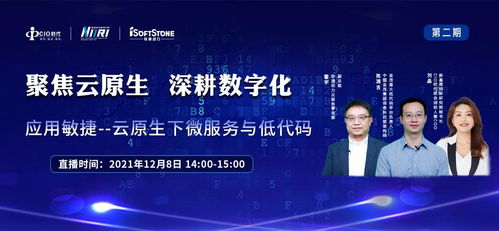 独速云官网—引领云计算新时代的创新平台