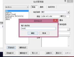 请问哪里有支持FTP上传的免费空间？我只要上传几个简历网页