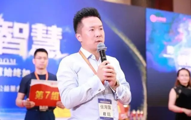 开启智慧之旅，探索第九站长官网的奥秘与魅力