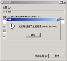 虚拟主机与网站之间的紧密纽带，构建互联网基石的解析