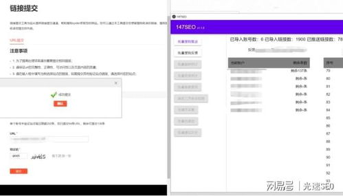 不同网站内容用二级目录还是二级域名的策略探讨