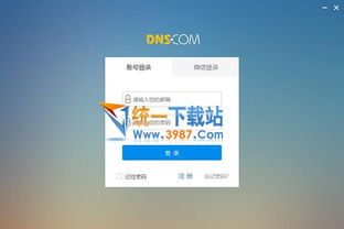 中国稳速的域名主机为何如此便宜？