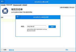 如何用自己的电脑做网站主机，从域名申请到网站搭建的详细指南