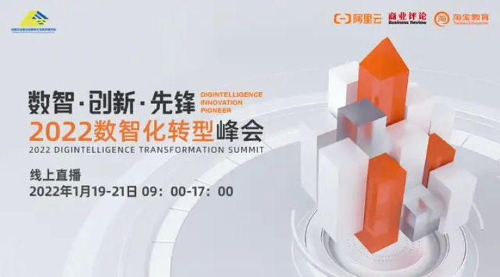 华启数据官网，重塑数智化时代的先锋力量