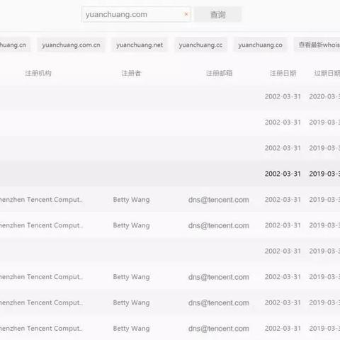没有域名，企业邮箱能免费申请吗？