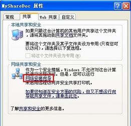 一台服务器部署两个网站，备案影响及访问权限解析