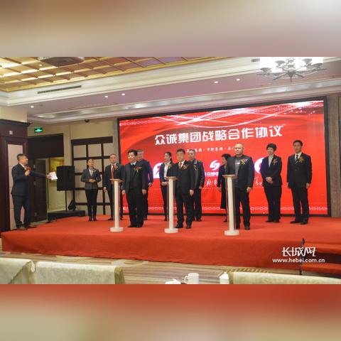 众诚互联官网，铸就诚信，连接未来—启航数字时代服务新篇章