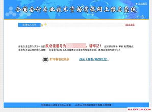 域名到期续费后多久生效？详解流程及注意事项