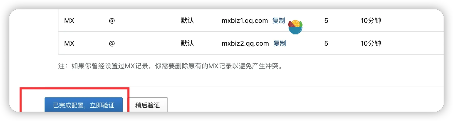刚申请的域名怎么进不去？