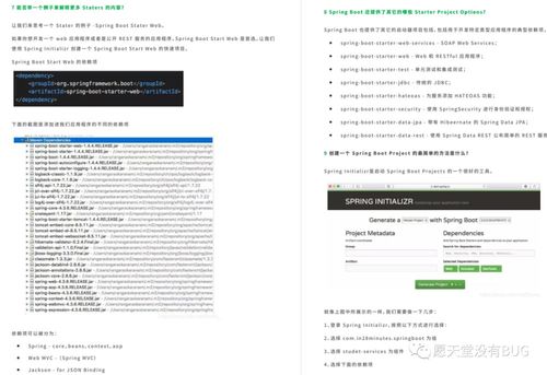从申请域名到建立自己的网页，全面指南
