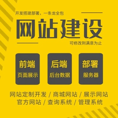 建优互联-官网建设守护者的匠心之作