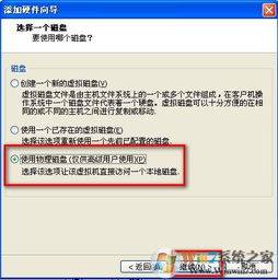 Win8虚拟主机如何上传压缩文件