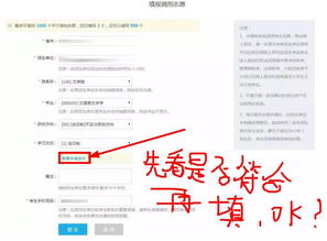 如何为已申请的域名开设下级域名，详细步骤与注意事项