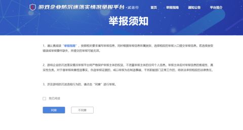 注册的国外域名注册商不干了怎么办？应对策略与注意事项
