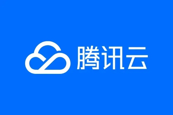 腾讯云与阿里云，一场云服务的较量