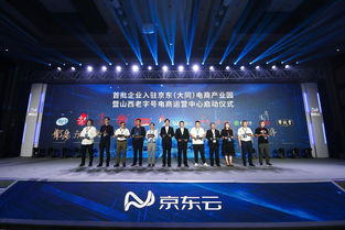 万众科技引领未来，官网重塑科技新篇章，创造智能生活新可能