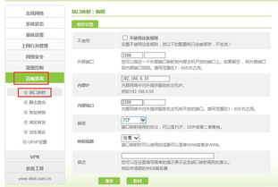 域名管理账号和密码都忘记了在网新注册的解决方案