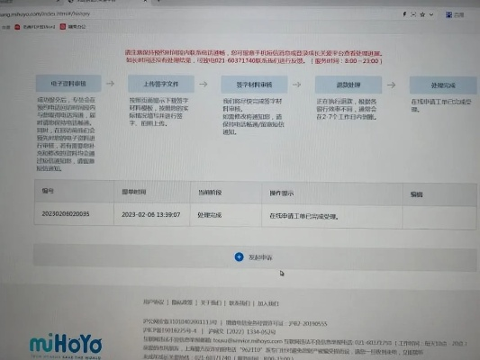 探索域名注销，当注册的域名不再需要时，能否退款？