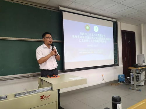 CNIVV官网，揭秘虚拟现实技术的最新动态与未来趋势