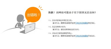 购买域名和虚拟主机的成本解析，从入门到进阶
