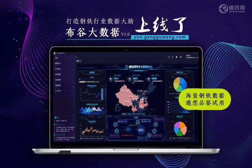 无限存储，永恒数据，探索永恒数据官网的奥秘