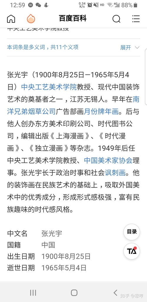 重拾旧域名，以前申请的域名，中间几年未用，现在还能否重获新生？