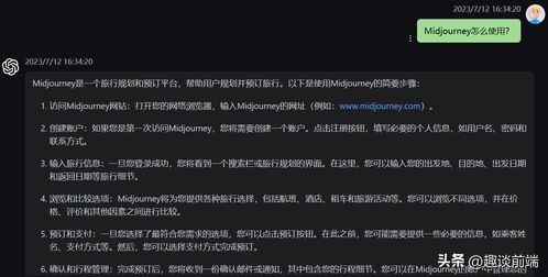 易数据官网，高效数据处理与分析的解决方案