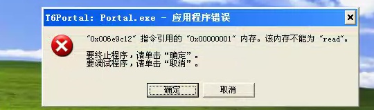 为什么同一个网站刚才还能打开现在打不开，显示您访问的域名有误？