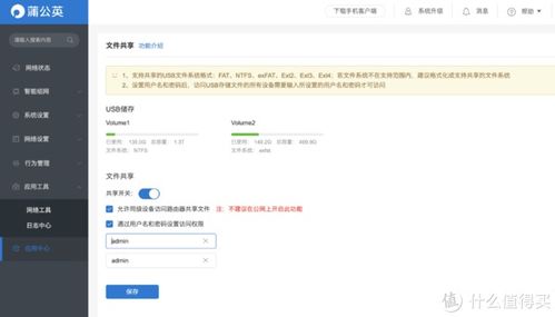 手机访问中文域名有障碍么？