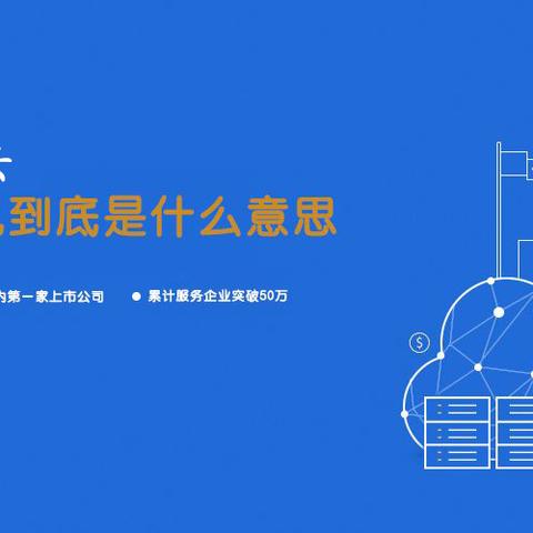为何选择主机屋云服务器，速度、稳定与信赖的完美结合