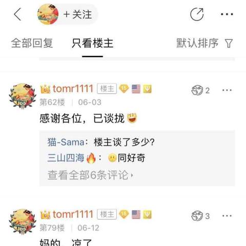 域名转让全攻略，手续、流程与注意事项