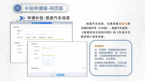 网站域名审核得多长时间，全面解析与策略建议