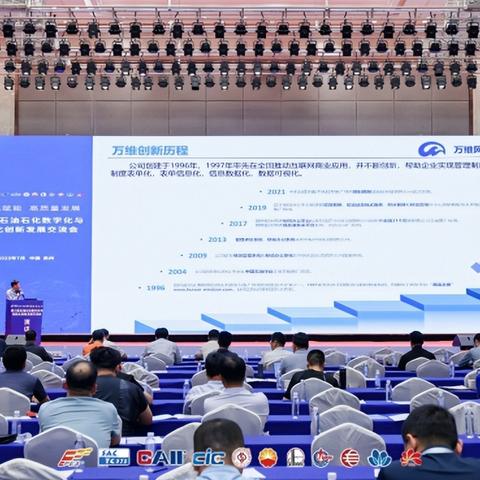 长沙数据网官网，引领城市数字化转型，打造智慧长沙新蓝图