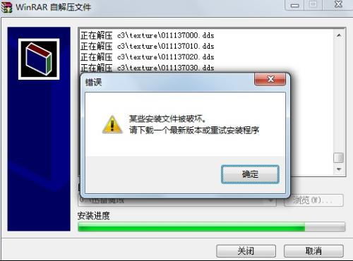 魔百盒无法解析服务器域名怎么办