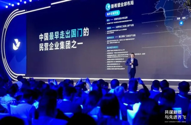 飞飞网络科技—引领数字化变革的先锋！
