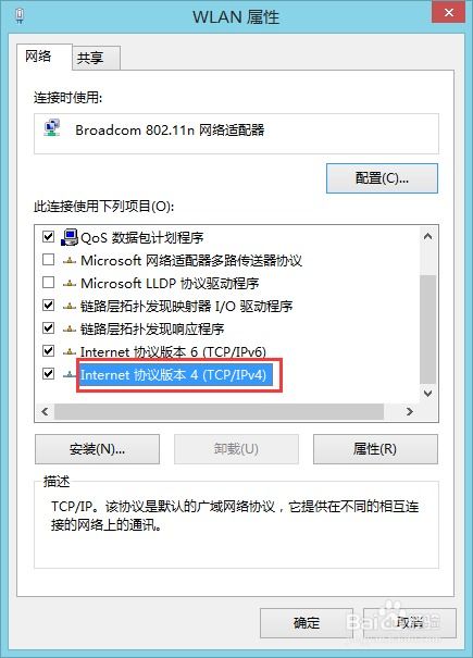 PHPCMS域名更换不了的原因及解决方案