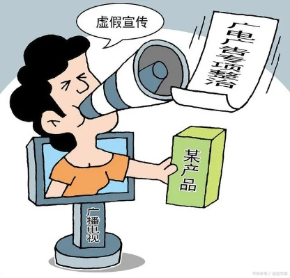 网络虚假宣传乱象亟待整治 飞扬网络携手共筑诚信消费环境