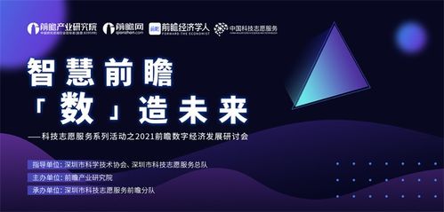 汉普网讯官网，探索科技前沿，引领数字化未来