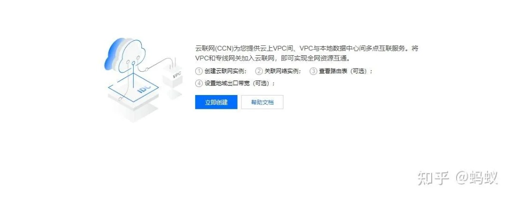 现购买了万网的翔云主机，想建立个网站？具体的操作请看下文